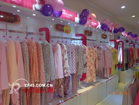 恭祝浪漫春天品牌内衣重庆潼南夏露加盟店开业