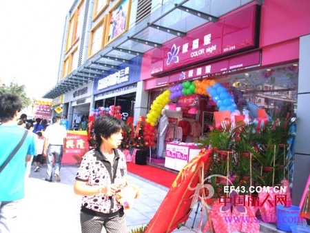 热烈祝贺康璐妮布吉岗头内衣加盟店开张大吉