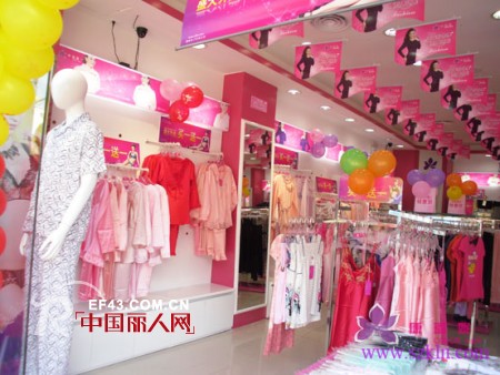 热烈祝贺康璐妮布吉岗头内衣加盟店开张大吉