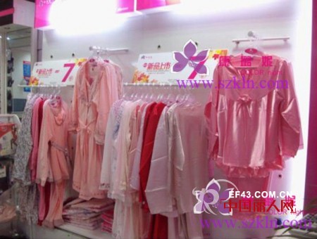 康璐妮白金内衣加盟店开业