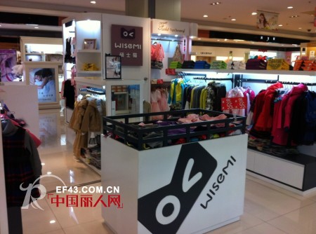 热烈祝贺上海周浦万达广场WISEMI童装店隆重开业