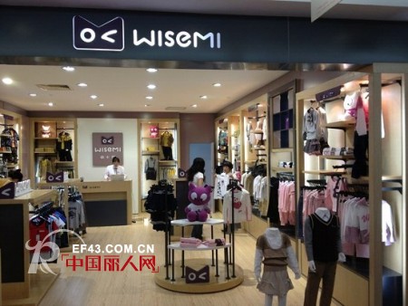 热烈祝贺江阴华联百货WISEMI童装店隆重开业