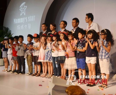 妈咪之星童装2013年春夏新品发布会圆满闭幕（组图）