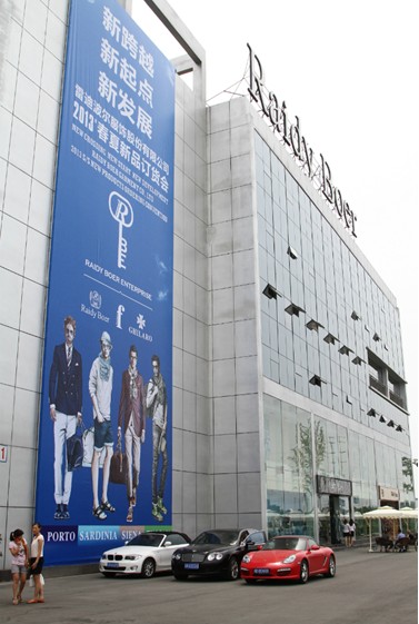 雷迪波尔——品读时尚,“新”系春夏 雷迪波尔——品读时尚,“新”系春夏