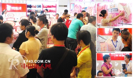 都市恋人坊“风尚之旅“2012秋冬新品发布会在武汉圆满落幕