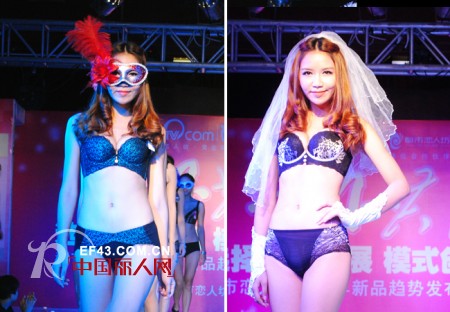 都市恋人坊“风尚之旅“2012秋冬新品发布会在武汉圆满落幕