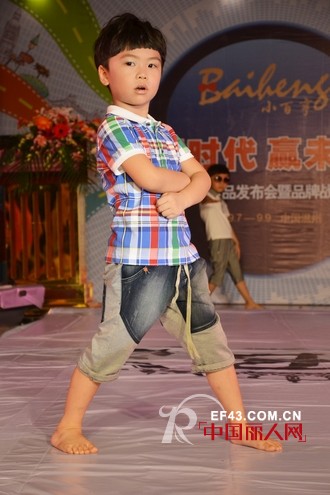 “童时代.赢未来” 小百亨童装2013夏季新品发布会暨战略峰会圆满成功