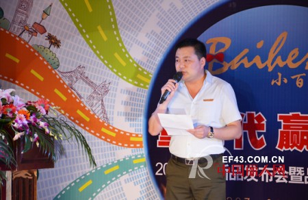 “童时代.赢未来” 小百亨童装2013夏季新品发布会暨战略峰会圆满成功