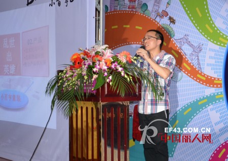 “童时代.赢未来” 小百亨童装2013夏季新品发布会暨战略峰会圆满成功