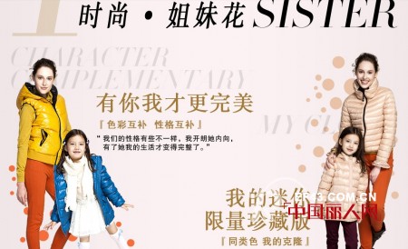 爱丽娜米罗-elenamiro