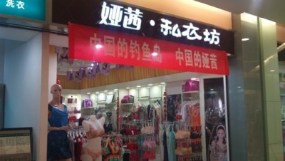 中国的钓鱼岛,中国的娅茜 中国的钓鱼岛,中国的娅茜