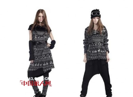 La pargay女装2012秋冬新品 迷幻波斯-几何态度