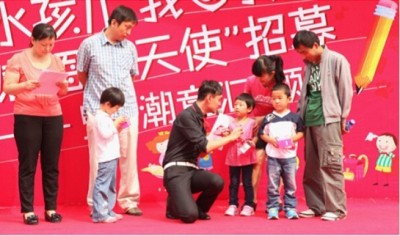 水孩儿品牌童装@我师“感恩小天使”活动圆满落幕