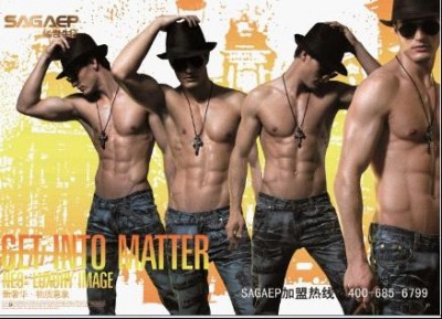 传奇牛仔精准营销实力派 财源滚滚自然来 传奇牛仔精准营销实力派 财源滚滚自然来