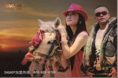 传奇牛仔 传奇牛仔