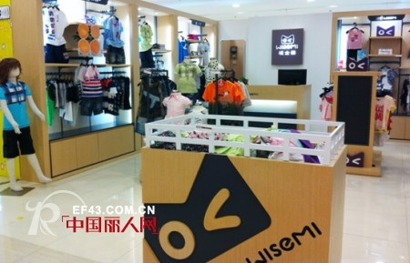 服装换季如何清理库存?  WISEMI童装来支招