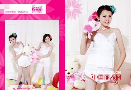 可娃衣少女内衣  把爱心,健康,美丽送给每一个少女