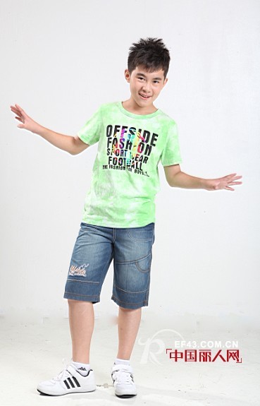 越位少年装 活出个性 超越自我