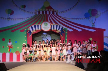 “巴柯拉”童装2013春夏新品发布会圆满结束