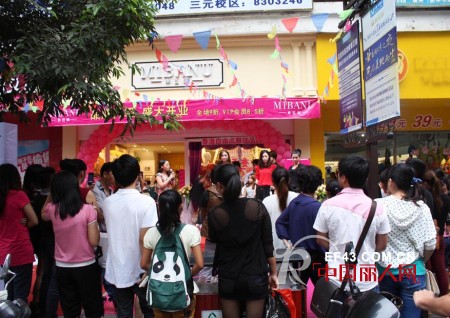 M1BANU米巴纽福建三明列东店9月15日品牌升级盛大开业