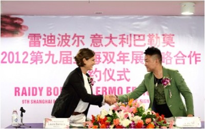 雷迪波尔将进驻第九届上海双年展Palermo（巴勒莫）城市馆