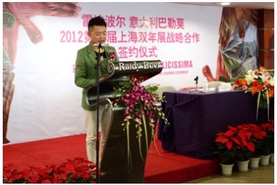 雷迪波尔将进驻第九届上海双年展Palermo（巴勒莫）城市馆