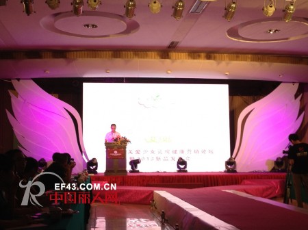 怡兰芬少女内衣2013年春夏新品发布与订货会完美收官