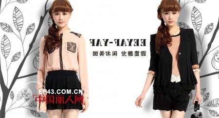 8月丰收季 费依时尚女装新增15家店铺