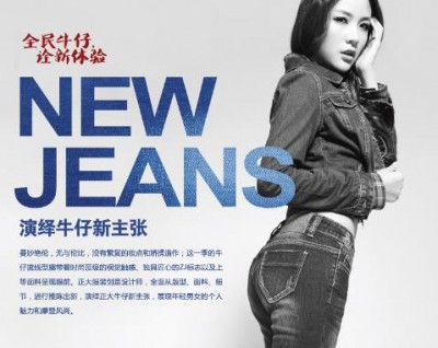 ZEGDA正大2012秋季新品 回复简单舒适的主调