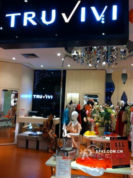 热烈庆祝楚薇薇时尚女装进驻广东佛山百花时代广场