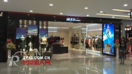 经典故事-JANESTORY