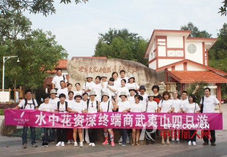 水中花精英终端商时尚旅游凯旋归来