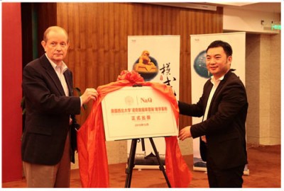 快时尚领军品牌诺奇  特色商业模式打入闽商百强榜