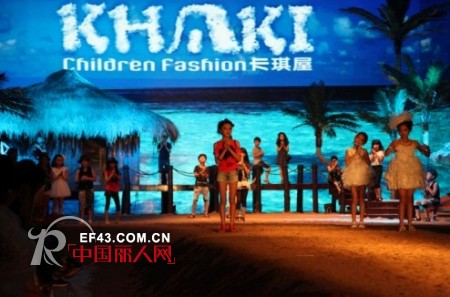 卡琪屋:创导儿童新时尚