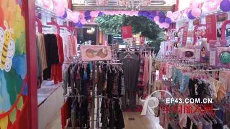 浪漫春天四川成都中和镇柳荫街内衣加盟店隆重开业