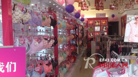 浪漫春天四川成都中和镇柳荫街内衣加盟店隆重开业