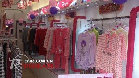 浪漫春天四川成都中和镇柳荫街内衣加盟店隆重开业