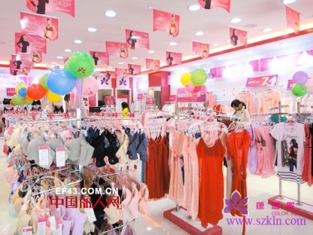 热烈祝贺康璐妮内衣昆明滇池加盟店盛大开业