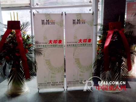 恭祝米咪咔品牌童裝2013年“大印象”春夏订货会圆满成功