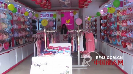 热烈庆祝东莞市凤岗油甘埔丽人岛专卖店隆重开业