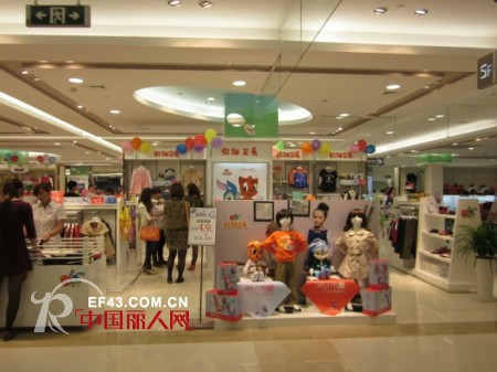 热烈庆祝虹猫蓝兔童装成功进驻江西宜春步步高商场