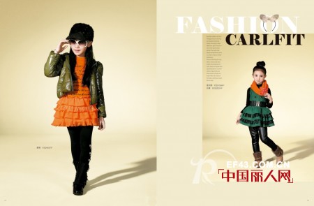 卡儿菲特-carlfit