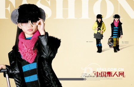 卡儿菲特时尚品牌童装2012秋冬新品画册终于新鲜出炉啦