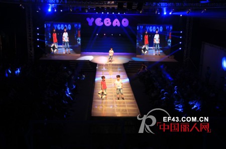 小野豹童装2013春夏新品发布会圆满落幕