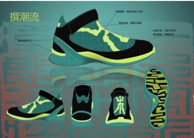 乔丹体育助阵中国运动装备设计大赛