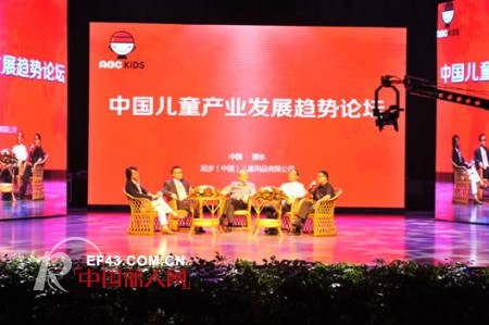 郎咸平现身ABC发布会   开讲2013年中国经济走势