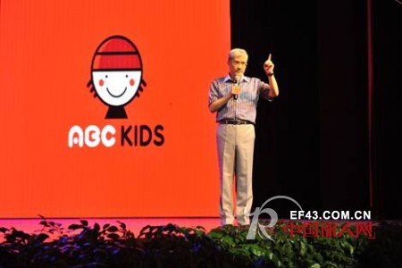 郎咸平现身ABC发布会   开讲2013年中国经济走势