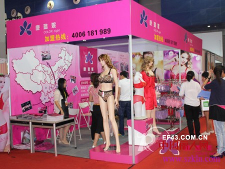 康璐妮成功参加广州特许连锁加盟展 打造新辉煌