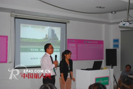 卓娅佳人“秋冬会战 闪耀2013”全国店长特训营深圳站顺利召开