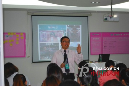 卓娅佳人“秋冬会战 闪耀2013”全国店长特训营深圳站顺利召开